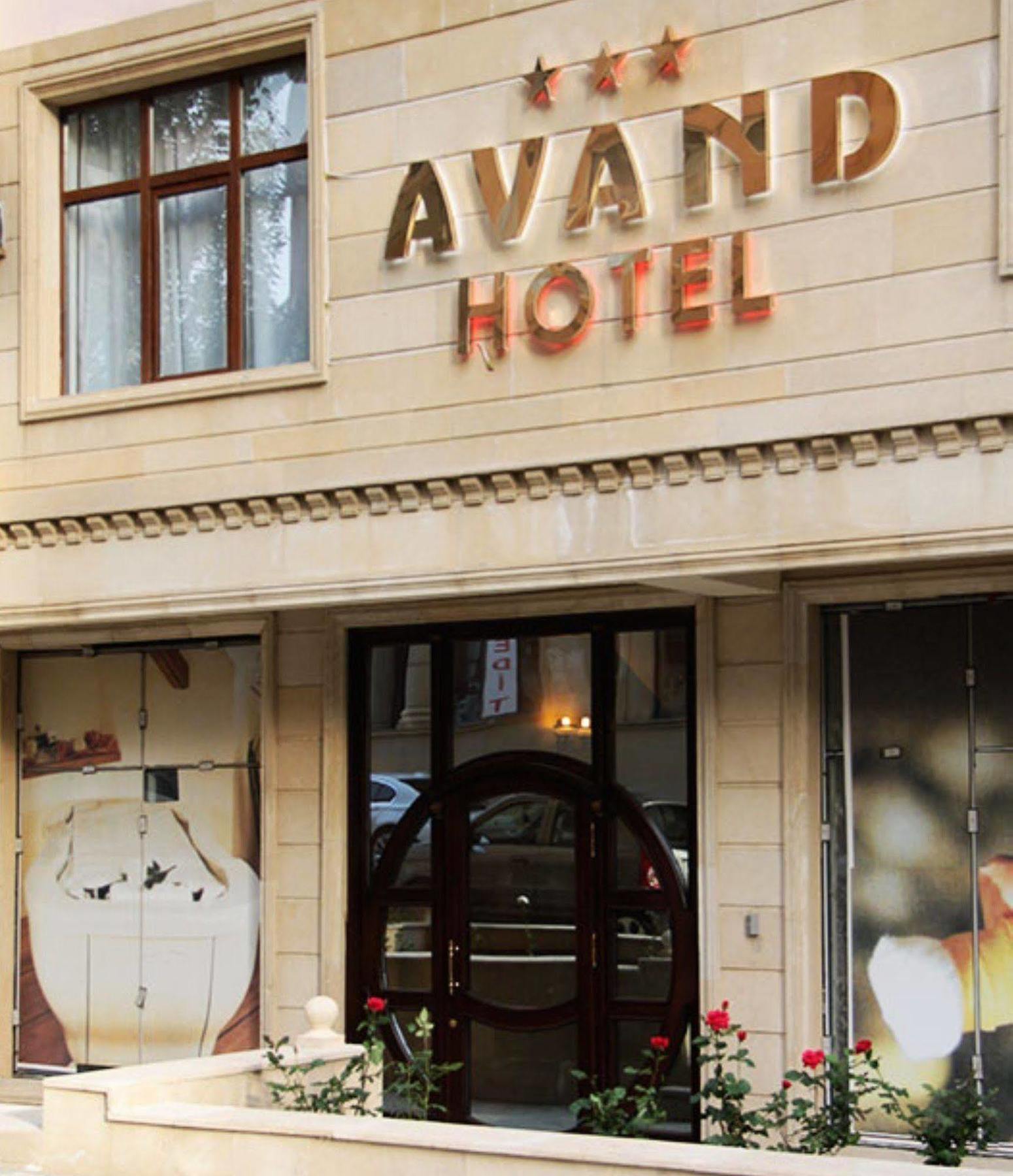 Avand Hotel バクー エクステリア 写真
